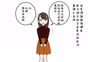 Page 9 of Boku no Natsuyasumi Sakubun | 我的暑假作文 - preview thumbnail