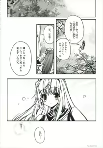 Page 24 of Blazing Libido - preview thumbnail