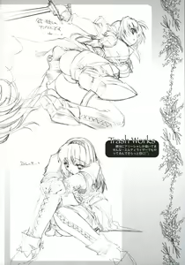 Page 48 of Blazing Libido - preview thumbnail