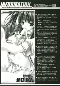 Page 53 of Blazing Libido - preview thumbnail