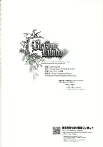 Page 54 of Blazing Libido - preview thumbnail