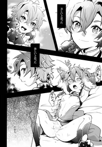 Page 3 of Ko-Gil Challenge - preview thumbnail