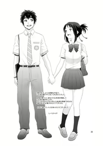 Page 32 of & and & - preview thumbnail