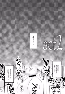 Page 56 of TRAP HAREM - preview thumbnail