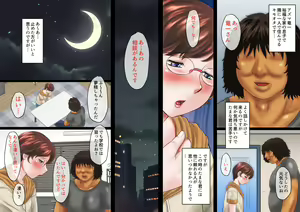 Page 9 of Inran Shotakko Tamana-kun Hajimete no Musei de H ni Nacchau... - preview thumbnail