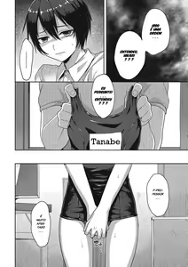 Page 4 of Toraware | Captive - preview thumbnail