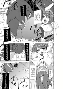 Page 11 of Dungeon Travelers - Chie no Himegoto 2 | 치에의 비밀 2 - preview thumbnail