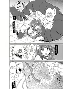 Page 14 of Dungeon Travelers - Chie no Himegoto 2 | 치에의 비밀 2 - preview thumbnail