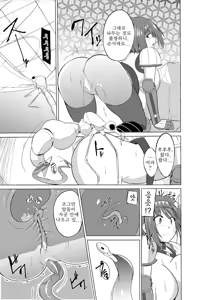 Page 15 of Dungeon Travelers - Chie no Himegoto 2 | 치에의 비밀 2 - preview thumbnail