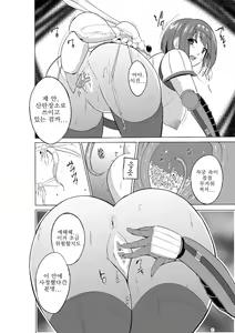 Page 16 of Dungeon Travelers - Chie no Himegoto 2 | 치에의 비밀 2 - preview thumbnail