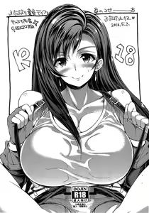 Page 21 of Futanari Doutei Tifa San -Junjou- Inran Mesuchinpo Kairaku Ochi + Paper - preview thumbnail