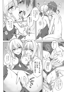 Page 15 of Nero & Alter - preview thumbnail