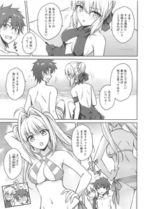 Page 4 of Nero & Alter - preview thumbnail
