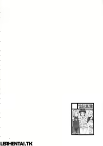Page 3 of Arashi no Bouken - preview thumbnail