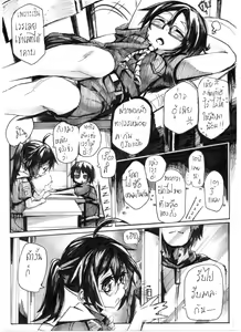 Page 4 of Behide - preview thumbnail