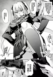 Page 3 of Reijou Shihai ~Kawasaki Rina Hen~ - preview thumbnail