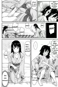 Page 16 of Kokonoe Kazura - preview thumbnail