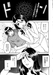 Page 13 of Comic Bazooka 2007-09 - preview thumbnail