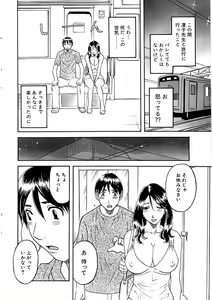Page 16 of Comic Bazooka 2007-09 - preview thumbnail