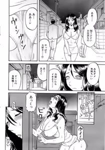 Page 20 of Comic Bazooka 2007-09 - preview thumbnail