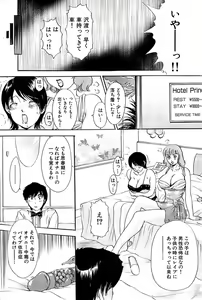 Page 75 of Comic Bazooka 2007-09 - preview thumbnail