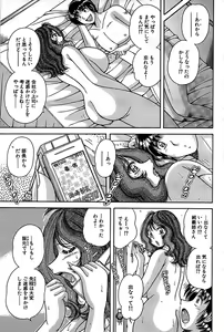 Page 169 of Comic Bazooka 2007-11 - preview thumbnail