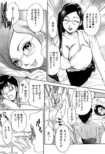 Page 197 of Comic Bazooka 2007-11 - preview thumbnail