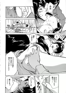 Page 22 of Comic Bazooka 2007-11 - preview thumbnail