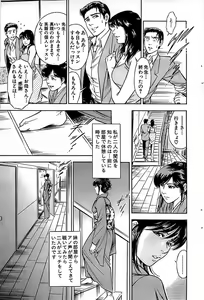 Page 93 of Comic Bazooka 2007-11 - preview thumbnail