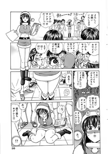 Page 35 of Comic Bazooka 2007-12 - preview thumbnail