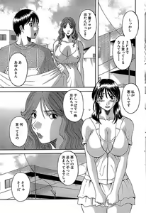 Page 71 of Comic Bazooka 2007-12 - preview thumbnail