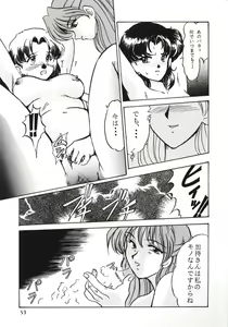 Page 51 of F-26 - preview thumbnail