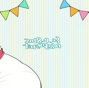 Page 2 of Ooguma no Cake-Yasan | Okuma's Pâtisserie - preview thumbnail