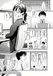 Page 114 of Magazine Cyberia Vol. 114 - preview thumbnail
