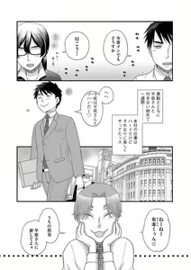 Page 115 of Magazine Cyberia Vol. 114 - preview thumbnail