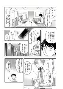 Page 116 of Magazine Cyberia Vol. 114 - preview thumbnail