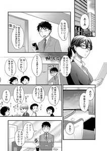 Page 118 of Magazine Cyberia Vol. 114 - preview thumbnail