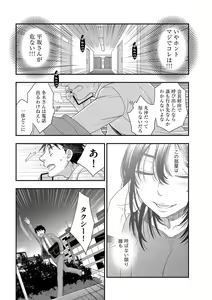 Page 120 of Magazine Cyberia Vol. 114 - preview thumbnail