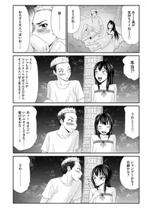 Page 12 of Magazine Cyberia Vol. 114 - preview thumbnail