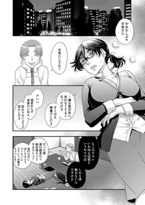 Page 121 of Magazine Cyberia Vol. 114 - preview thumbnail