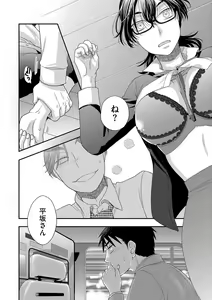 Page 123 of Magazine Cyberia Vol. 114 - preview thumbnail