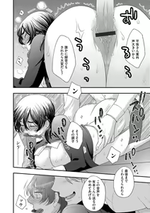Page 127 of Magazine Cyberia Vol. 114 - preview thumbnail