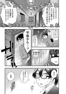 Page 130 of Magazine Cyberia Vol. 114 - preview thumbnail