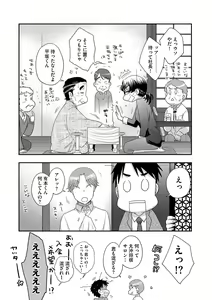 Page 131 of Magazine Cyberia Vol. 114 - preview thumbnail