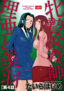 Page 134 of Magazine Cyberia Vol. 114 - preview thumbnail