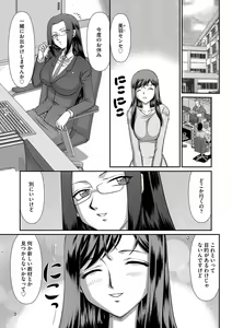 Page 136 of Magazine Cyberia Vol. 114 - preview thumbnail