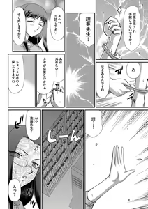 Page 139 of Magazine Cyberia Vol. 114 - preview thumbnail