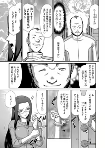 Page 140 of Magazine Cyberia Vol. 114 - preview thumbnail
