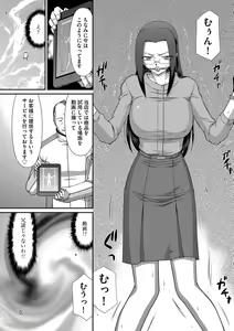 Page 142 of Magazine Cyberia Vol. 114 - preview thumbnail