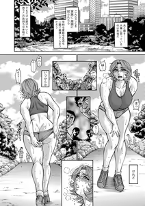 Page 173 of Magazine Cyberia Vol. 114 - preview thumbnail